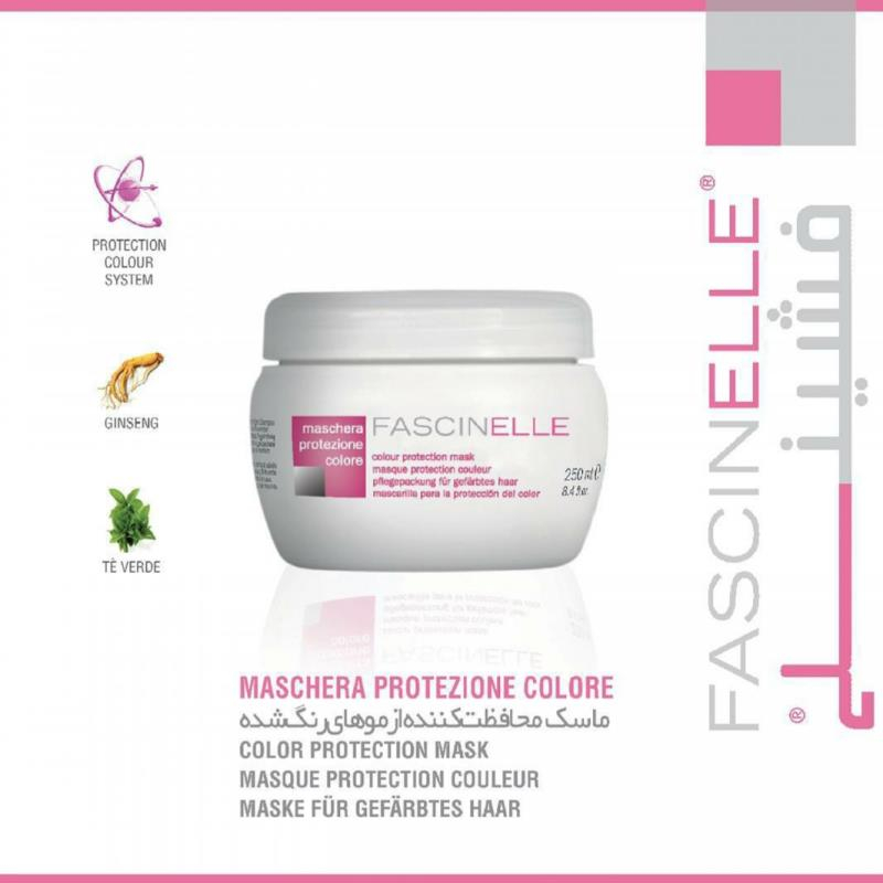 ماسک مو فشینلی مدل 002 حجم 250 میلی لیتر