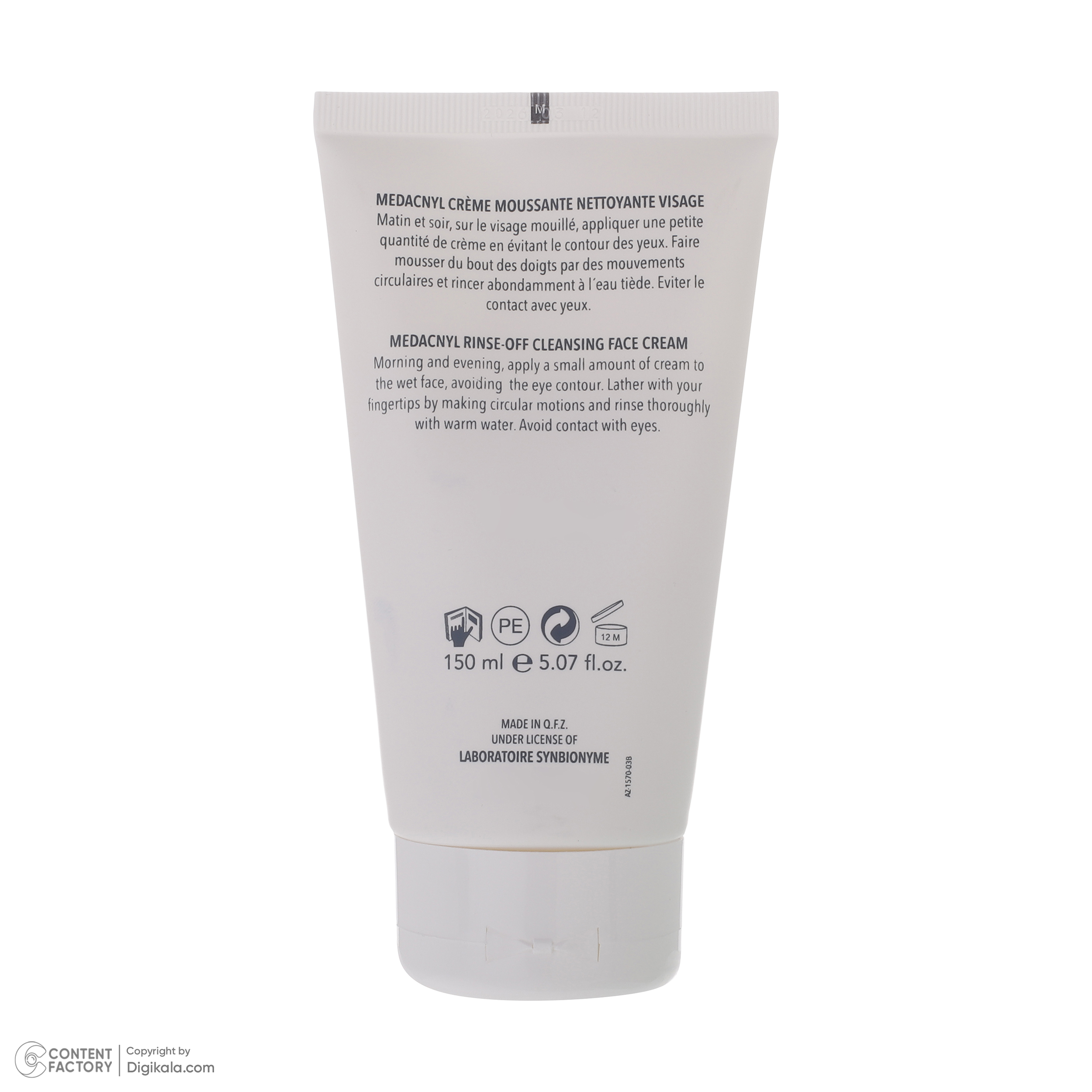 کرم پاک کننده صورت سین بیونیم مدل مداکنیل حجم 150 میلی لیتر