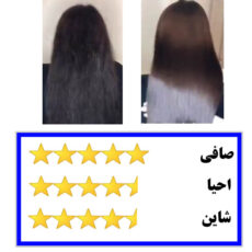 کراتین مو هونما مدل قهوه تلخ حجم 1000 میلی لیتر به همراه شامپو مو حجم 1000 میلی لیتر