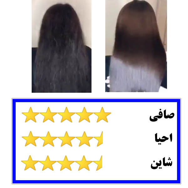 کراتین مو هونما مدل قهوه تلخ حجم 1000 میلی لیتر به همراه شامپو مو حجم 1000 میلی لیتر