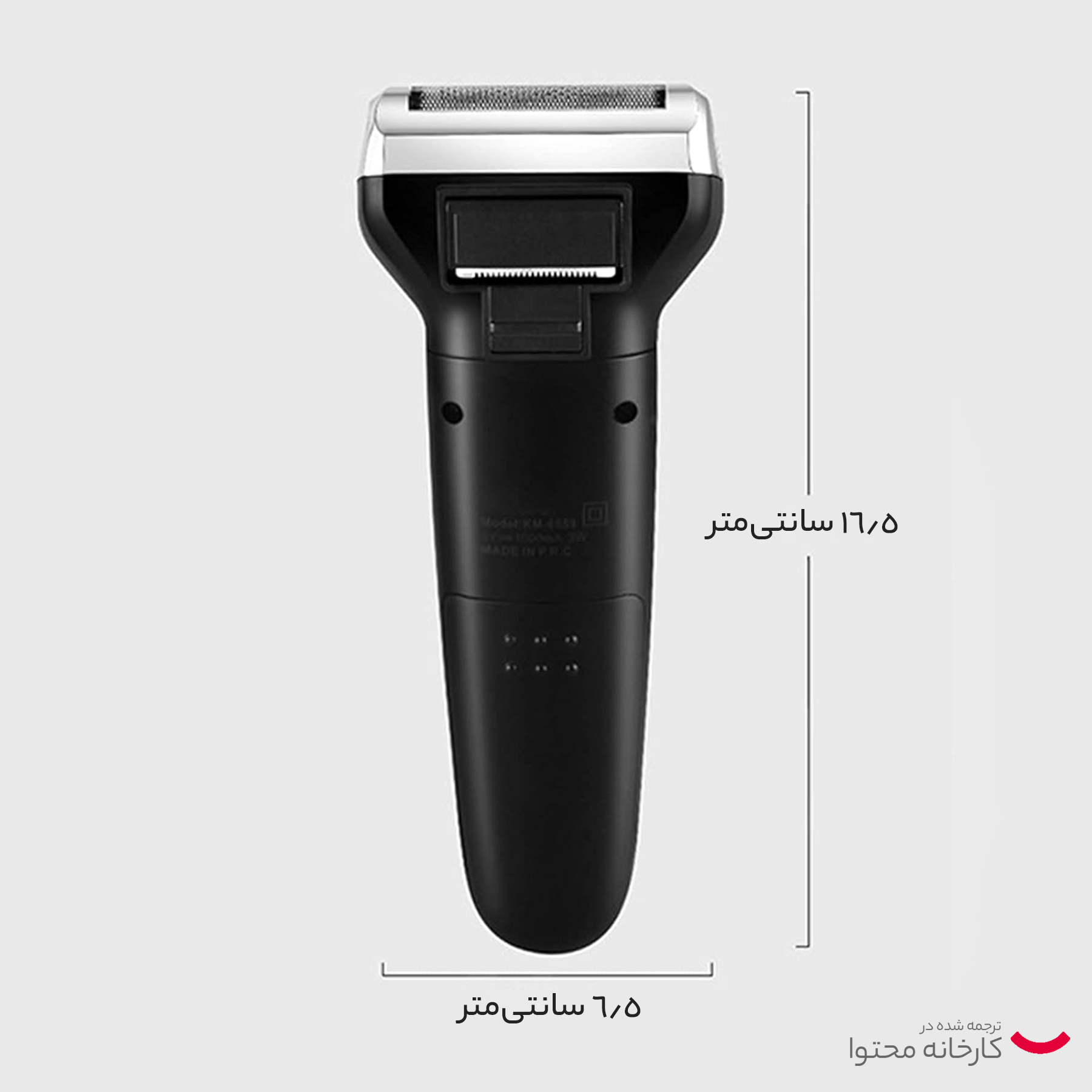 ماشین اصلاح موی سر و صورت مدل LS-6558