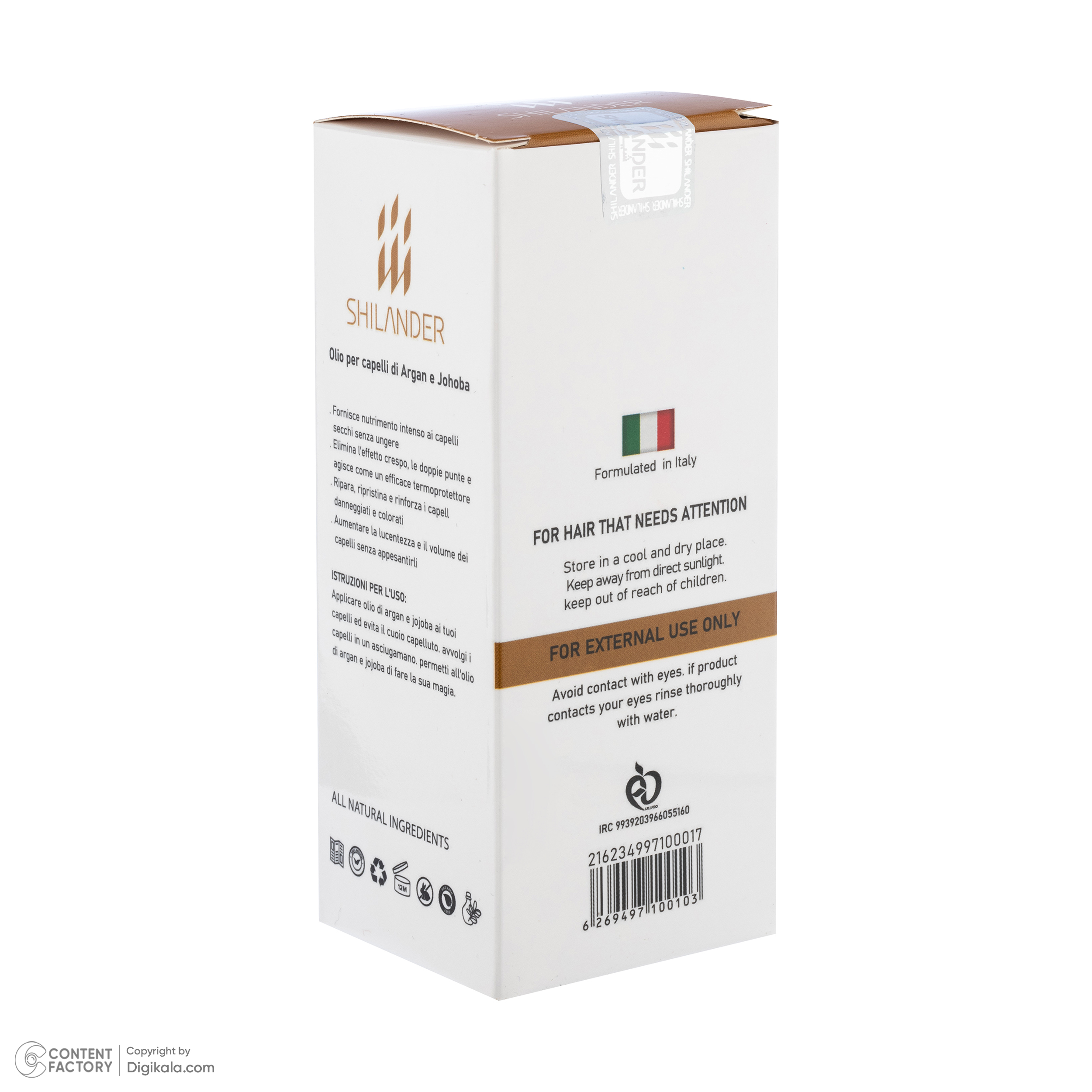روغن مو شیلاندر مدل ARGAN JOJOBA حجم 100 میلی لیتر