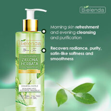 ژل پاک کننده صورت بی یلندا مدل برگ چای سبز حجم 200 میلی لیتر