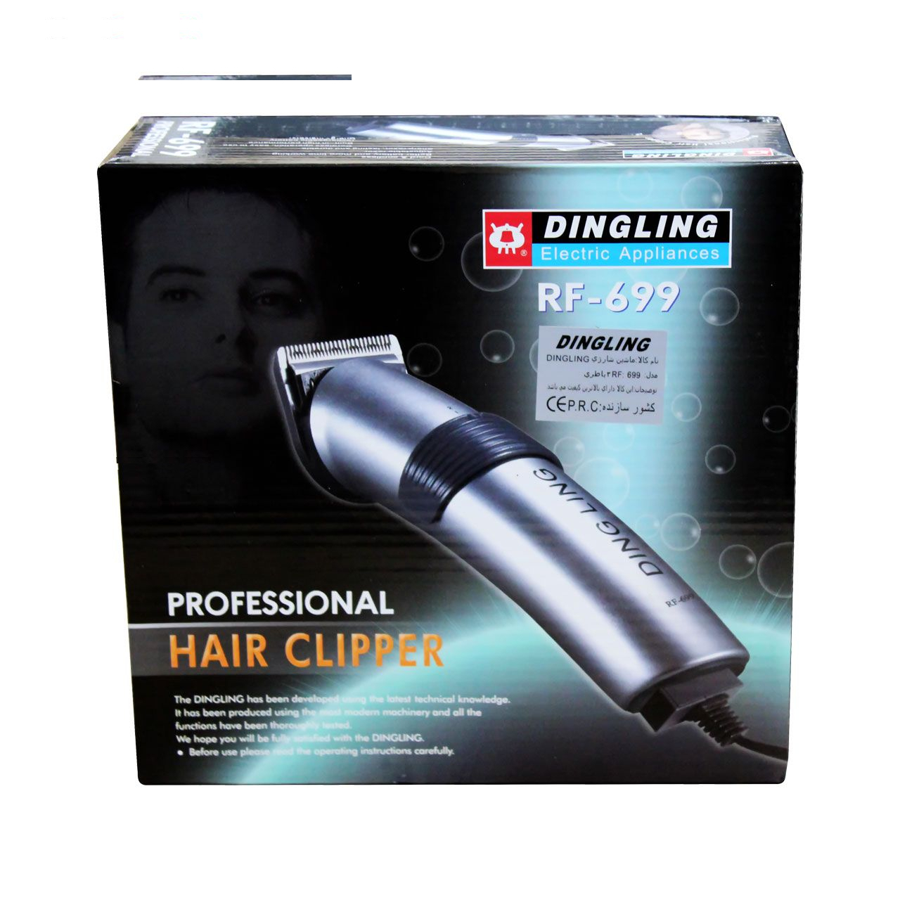 ماشین اصلاح سر و صورت دینگ لینگ مدل RF-699