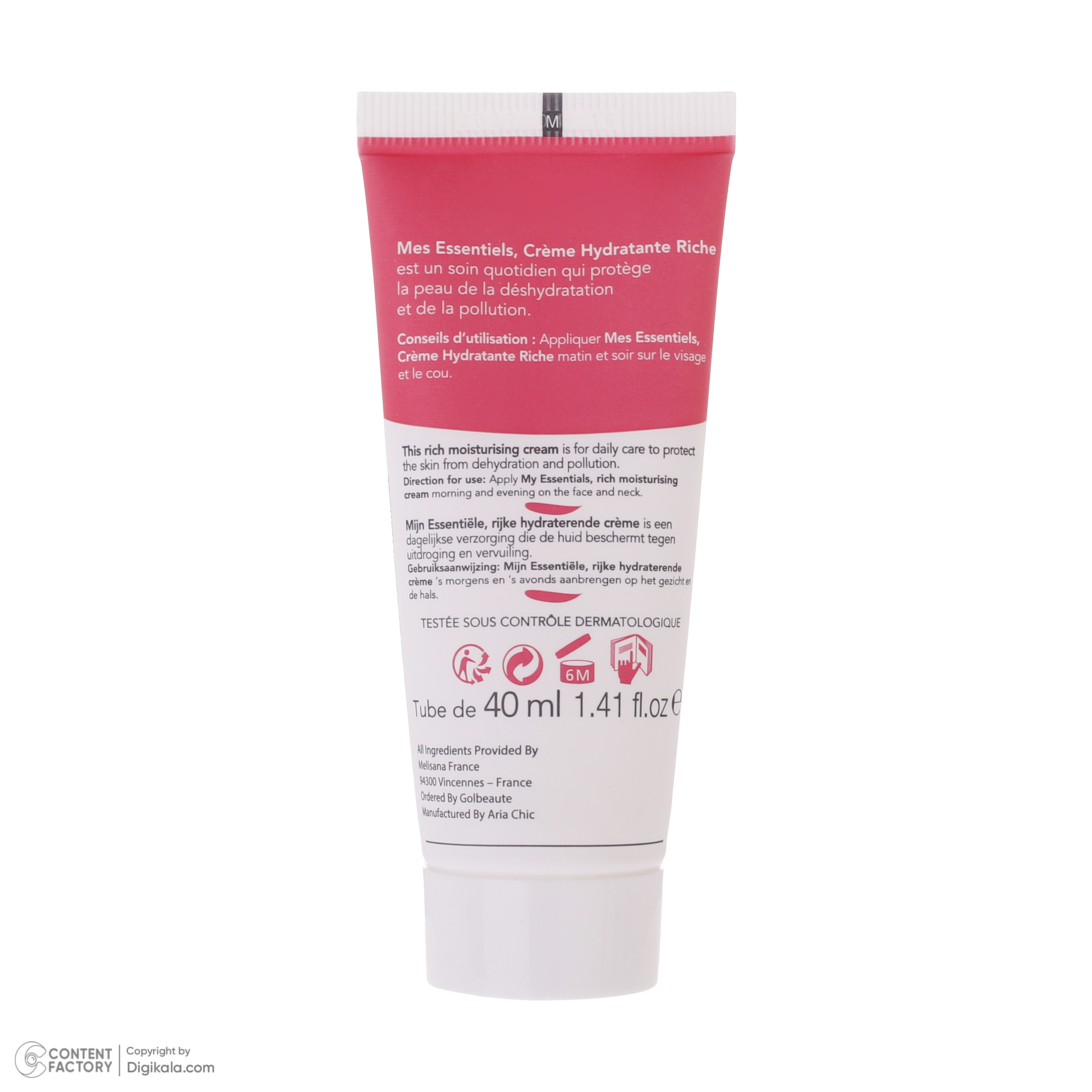 کرم مرطوب کننده صورت درماگور مدل اسنشیال ریچ حجم 40 میلی لیتر