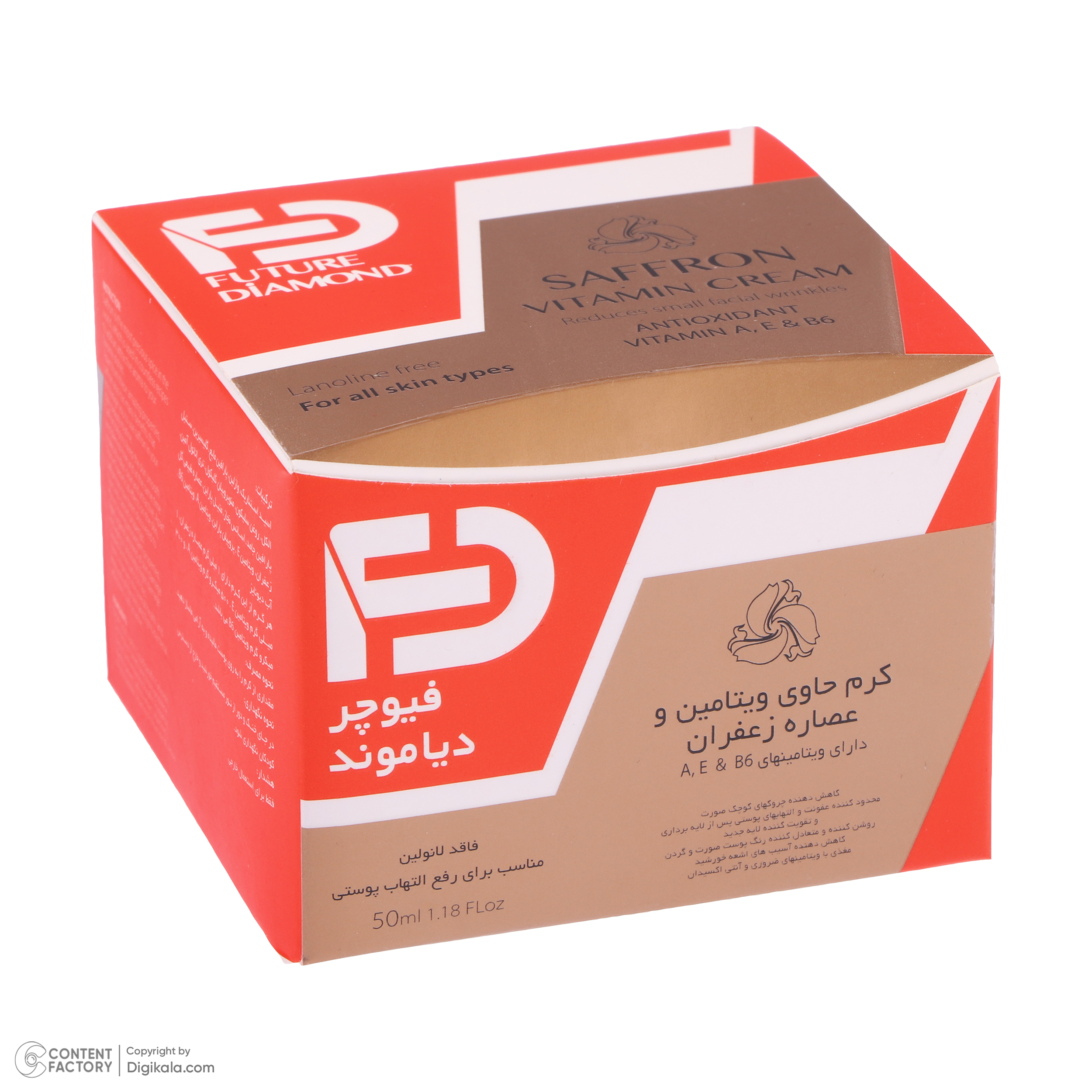 کرم ترمیم کننده فیوچر دیاموند مدل SAFFRON حجم 50 میلی لیتر