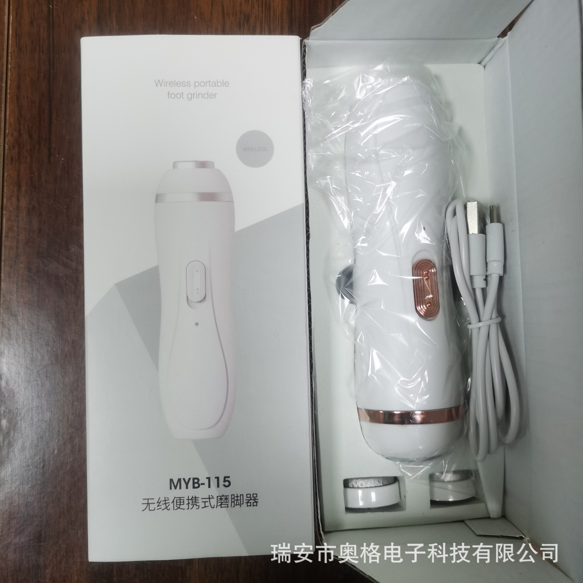 سنگ پا برقی مدل MYB-115