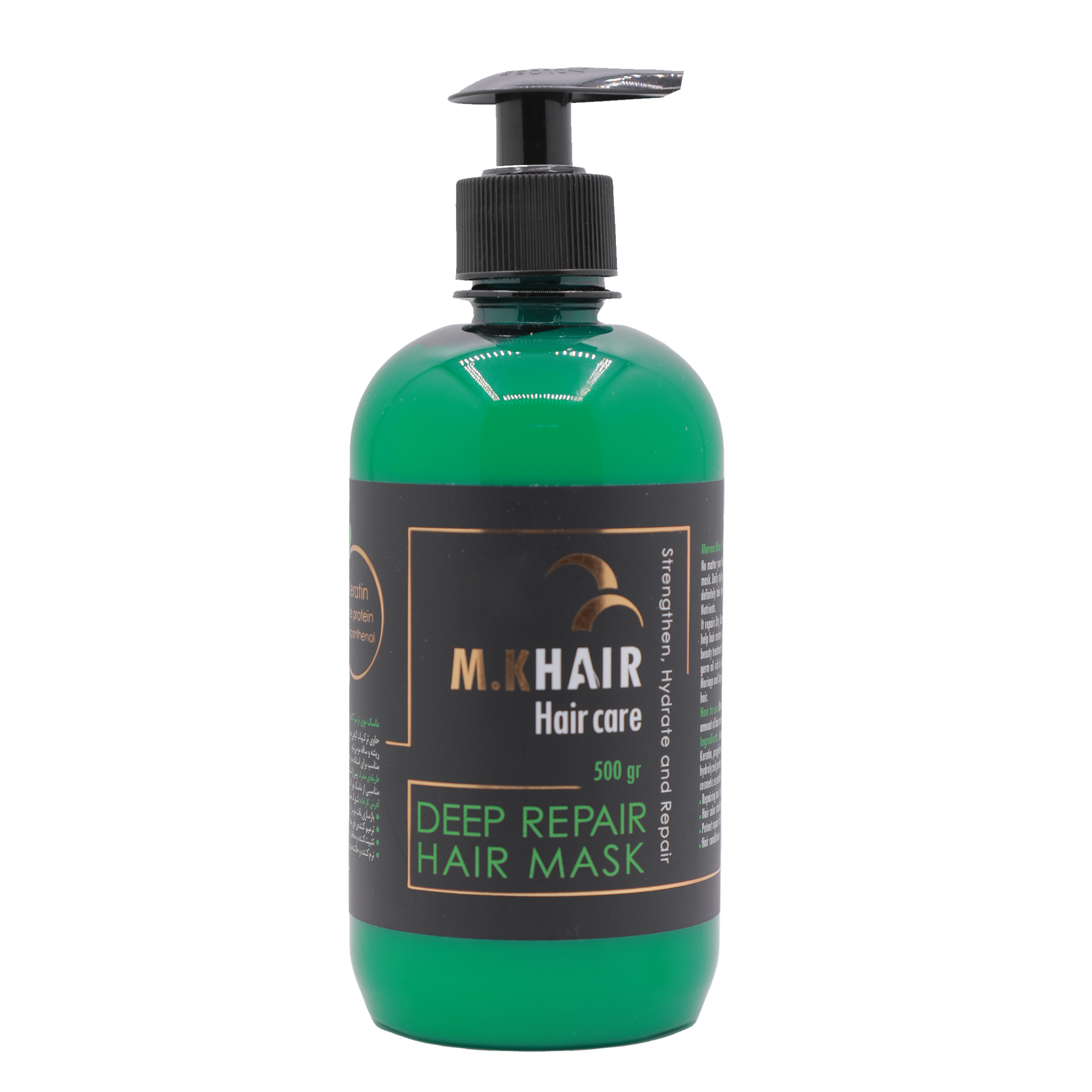 ماسک مو مروان خیر مدل کافئین حجم 500 میلی لیتر به همراه تونیک تقویت کننده حجم 150 میلی لیتر