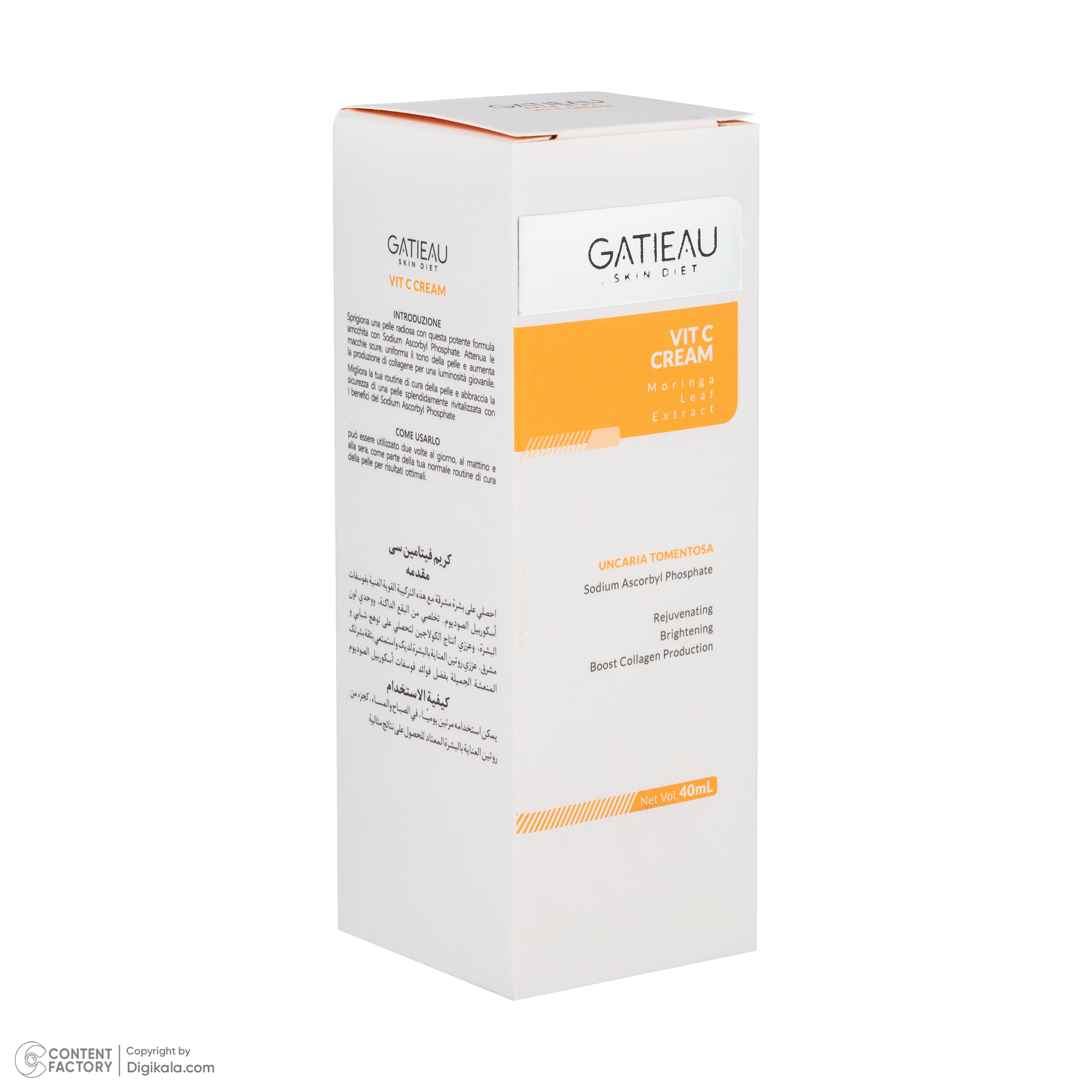 کرم روشن کننده گاتیو مدل ویتامین سی حجم 40 میلی لیتر