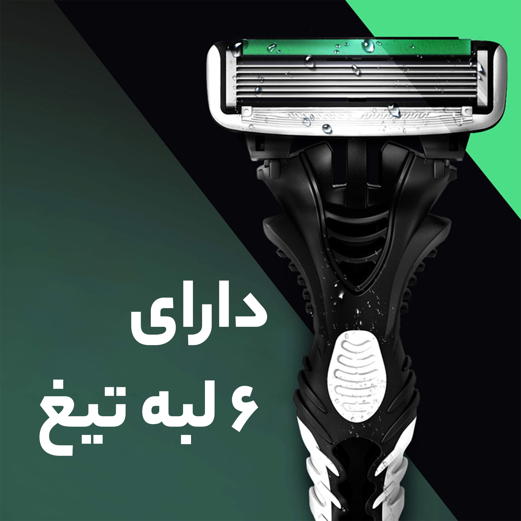 خود تراش دورکو مدل 6blade تحت لیسانس بسته 10 عددی