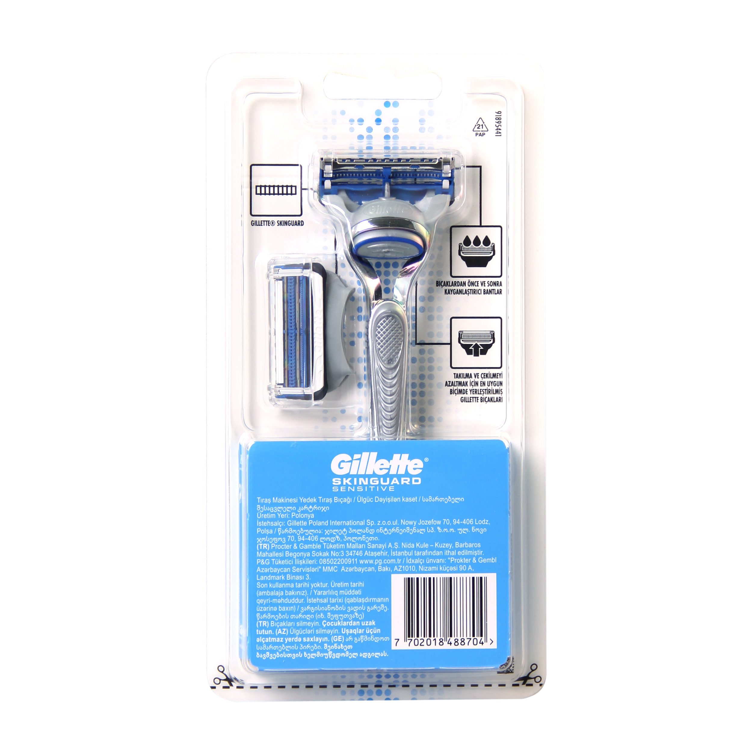 خود تراش ژیلت مدل SKIN GUARD به همراه تیغ یدک