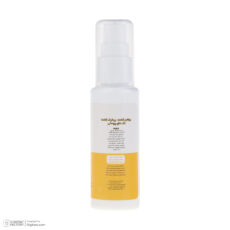 کرم روشن کننده و ضد لک صورت آرت وینا مدل ویتامین C مناسب انواع پوست حجم 50 میلی لیتر