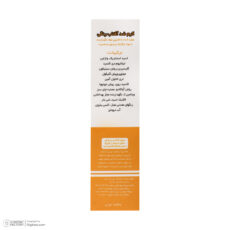 کرم ضد آفتاب رنگی آرت وینا SPF 50 مدل Highly Effective محافظ UVA ،UVB و PA+++، ضد حساسیت، ضد چروک و ضد پیری، مناسب انواع پوست حجم 50 میلیلیتر