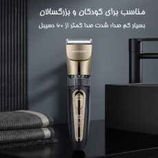 ماشین اصلاح موی سر فلایکو مدل FC5908