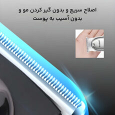 ست ماشین اصلاح موی صورت و بدن کیمی مدل 637