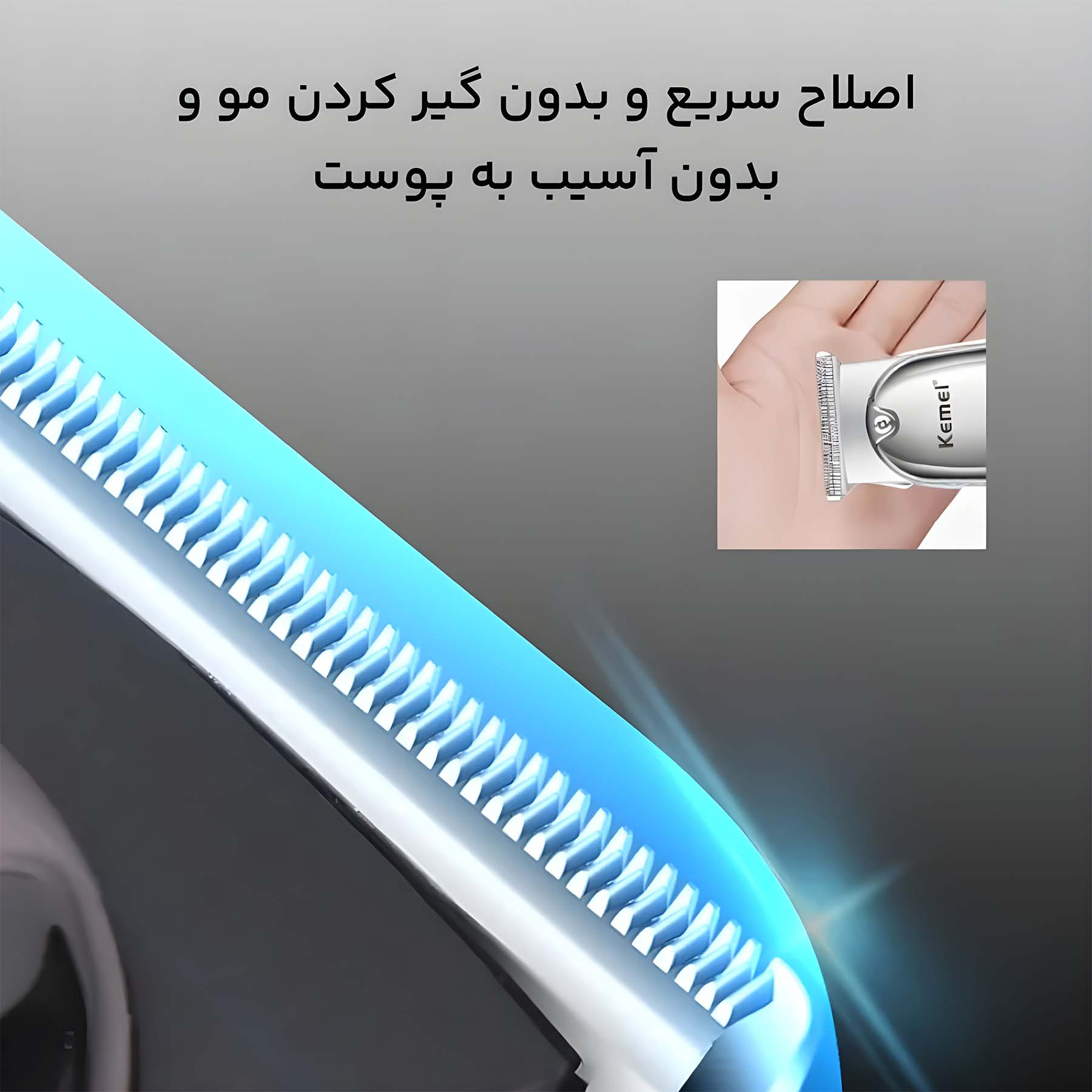 ست ماشین اصلاح موی صورت و بدن کیمی مدل 637