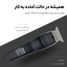 ماشین اصلاح موی سر و صورت روزیا پرو مدل HQ307