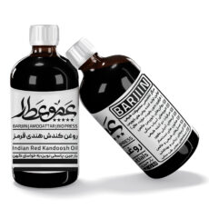 روغن کندش هندی قرمز عموعطار مدل 06 حجم 120میلی لیتر
