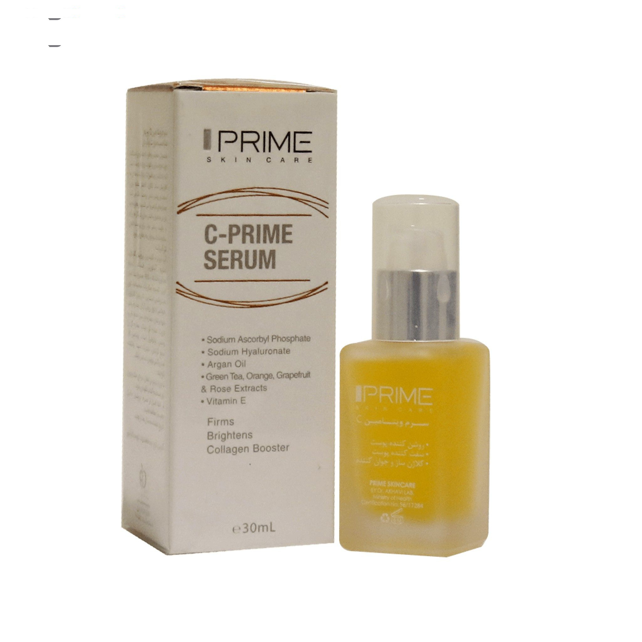 سرم پوست پرایم مدل C_Prime حجم 30 میلی لیتر