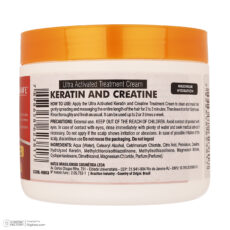 ماسک ترمیم کننده مو اسکیف مدل کراتین مناسب برای موهای کراتین شده وزن 500 گرم