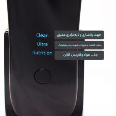 اتو صورت مدل 007