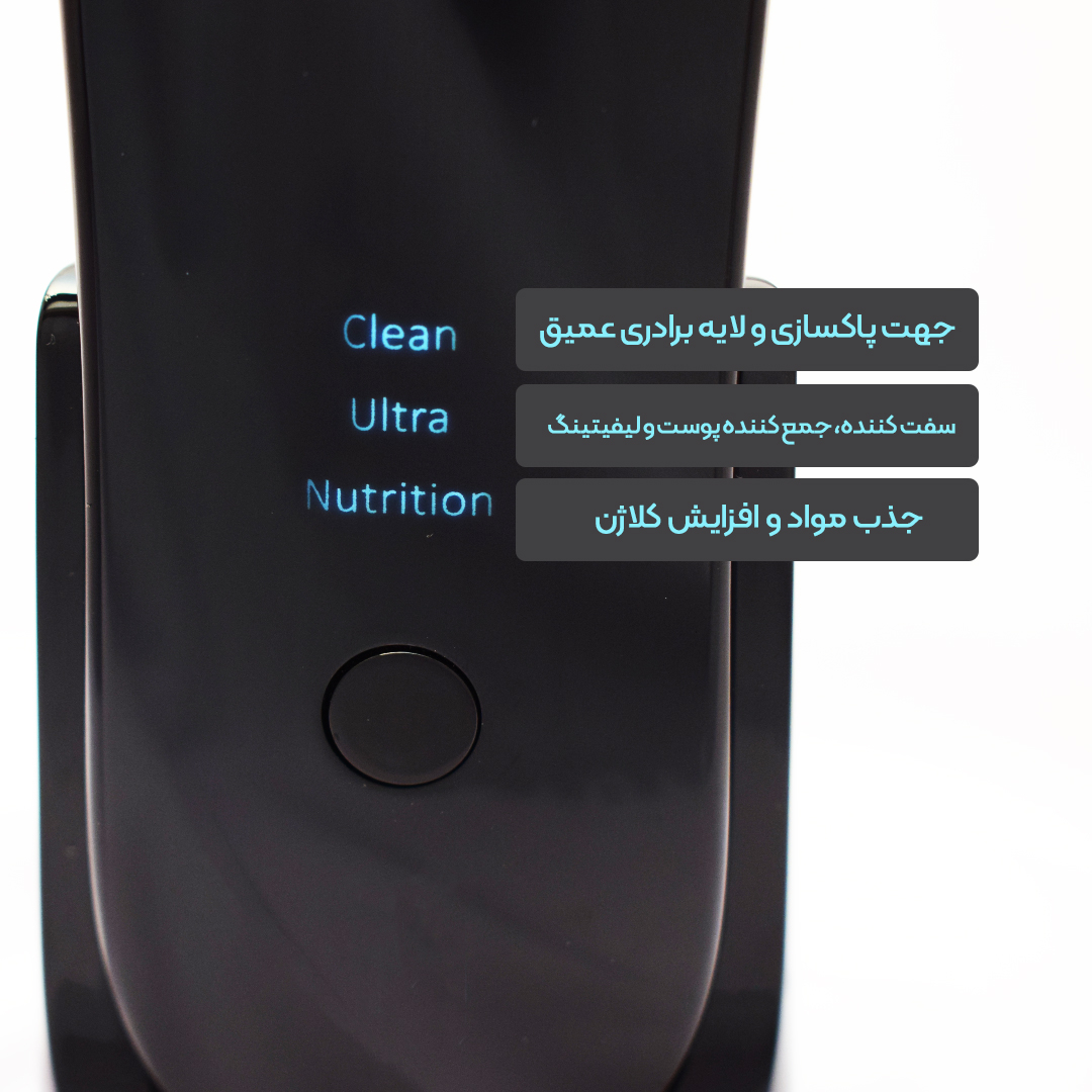 اتو صورت مدل 007