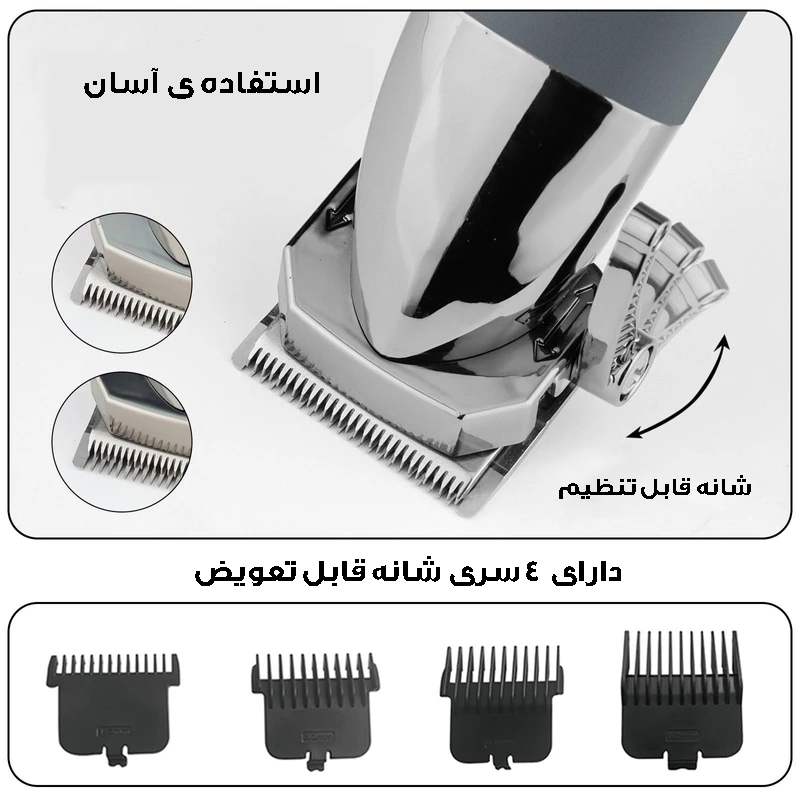 ماشین اصلاح موی بدن و صورت وایکیل مدل WK-9140