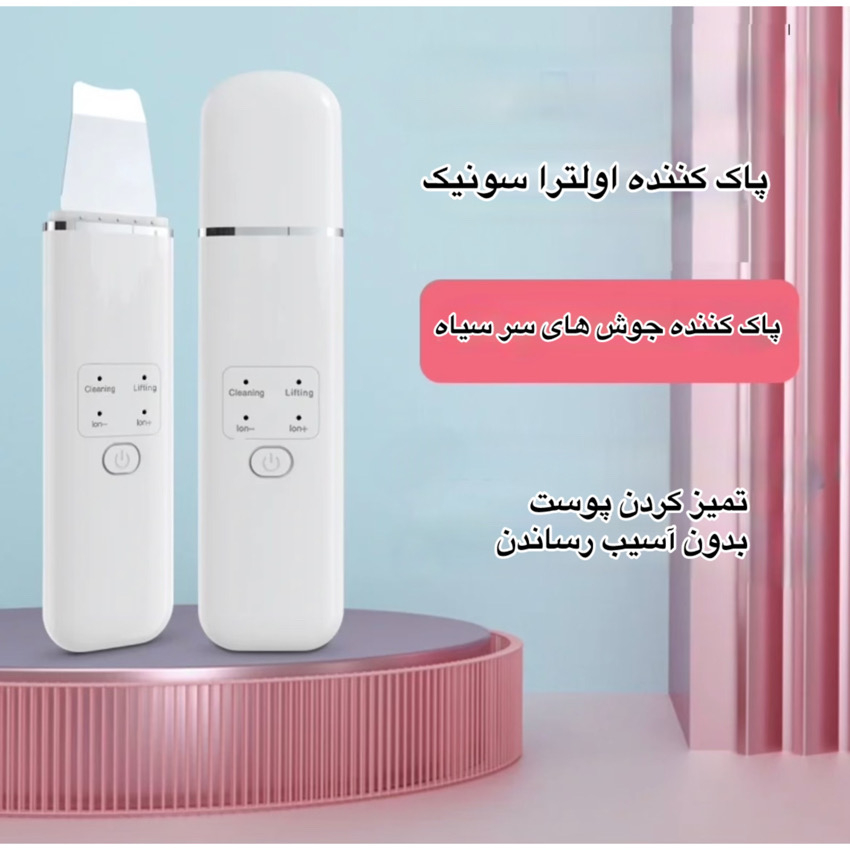 اتو صورت مدل H3