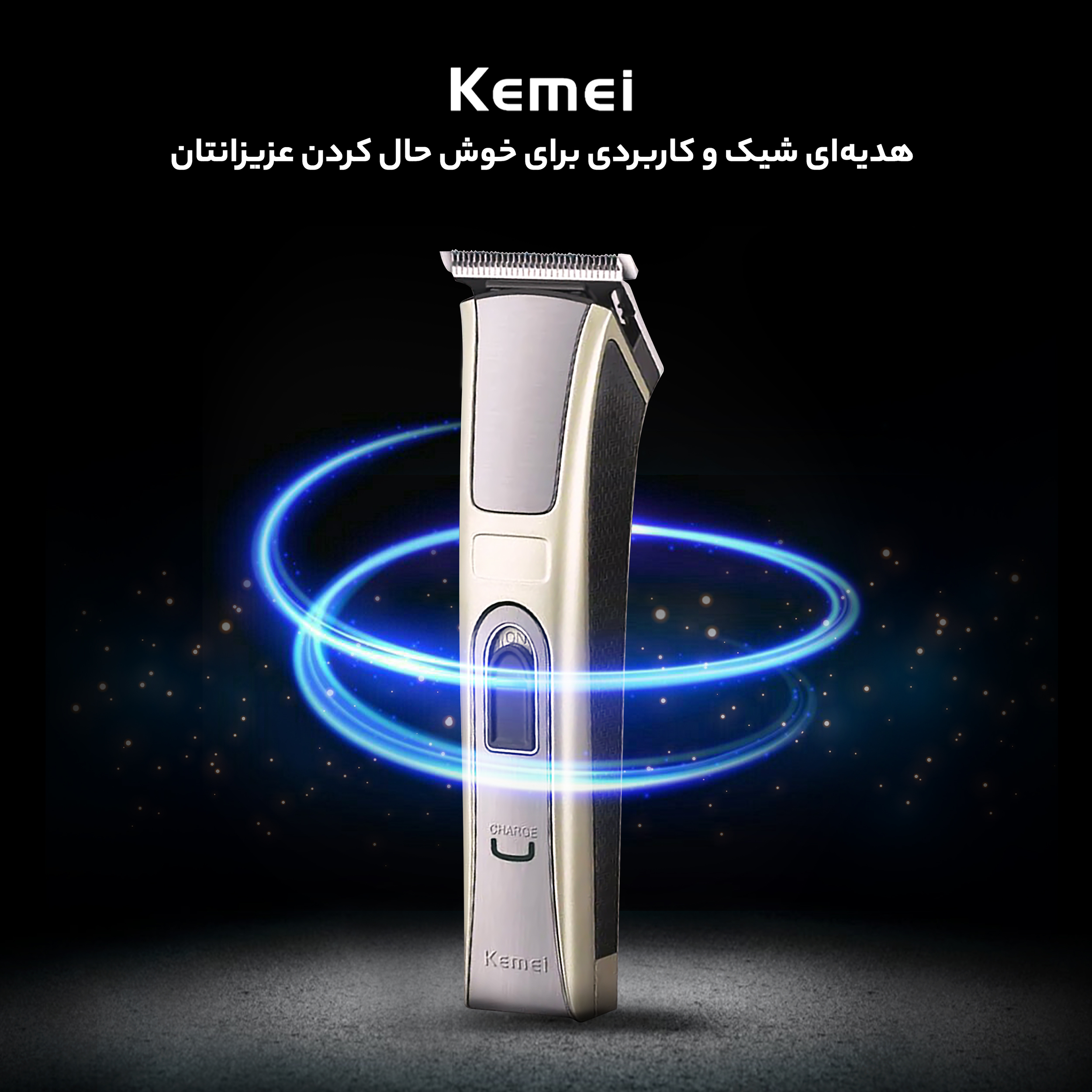 ماشین اصلاح موی صورت کیمی مدل KM-5017 به همراه موزن گوش و بینی جیمی مدل GM 3112