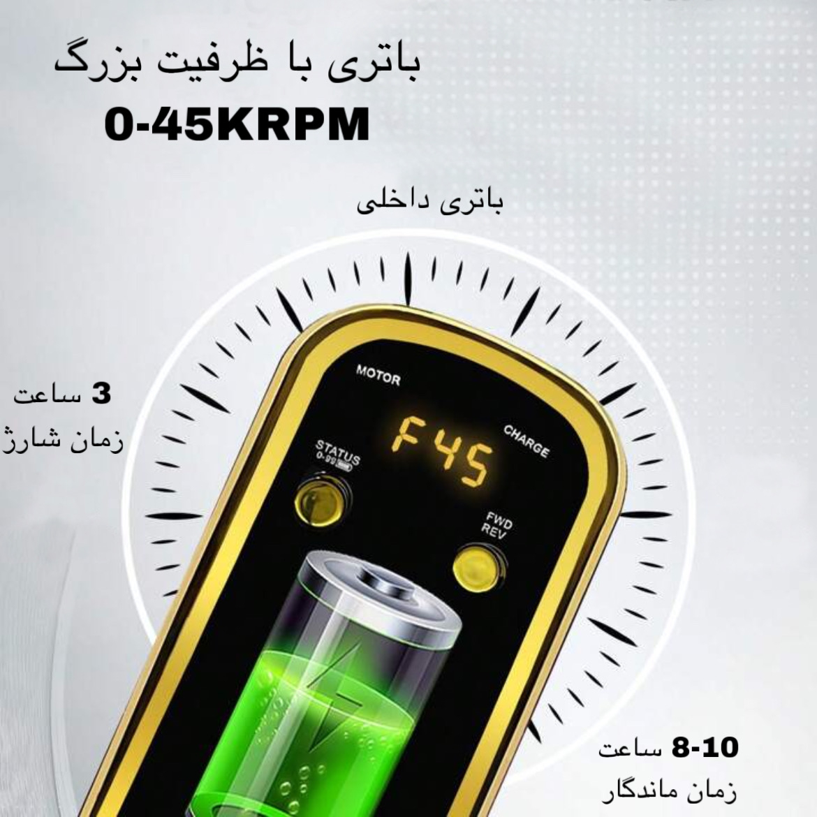 سوهان برقی مدل XSUV-704