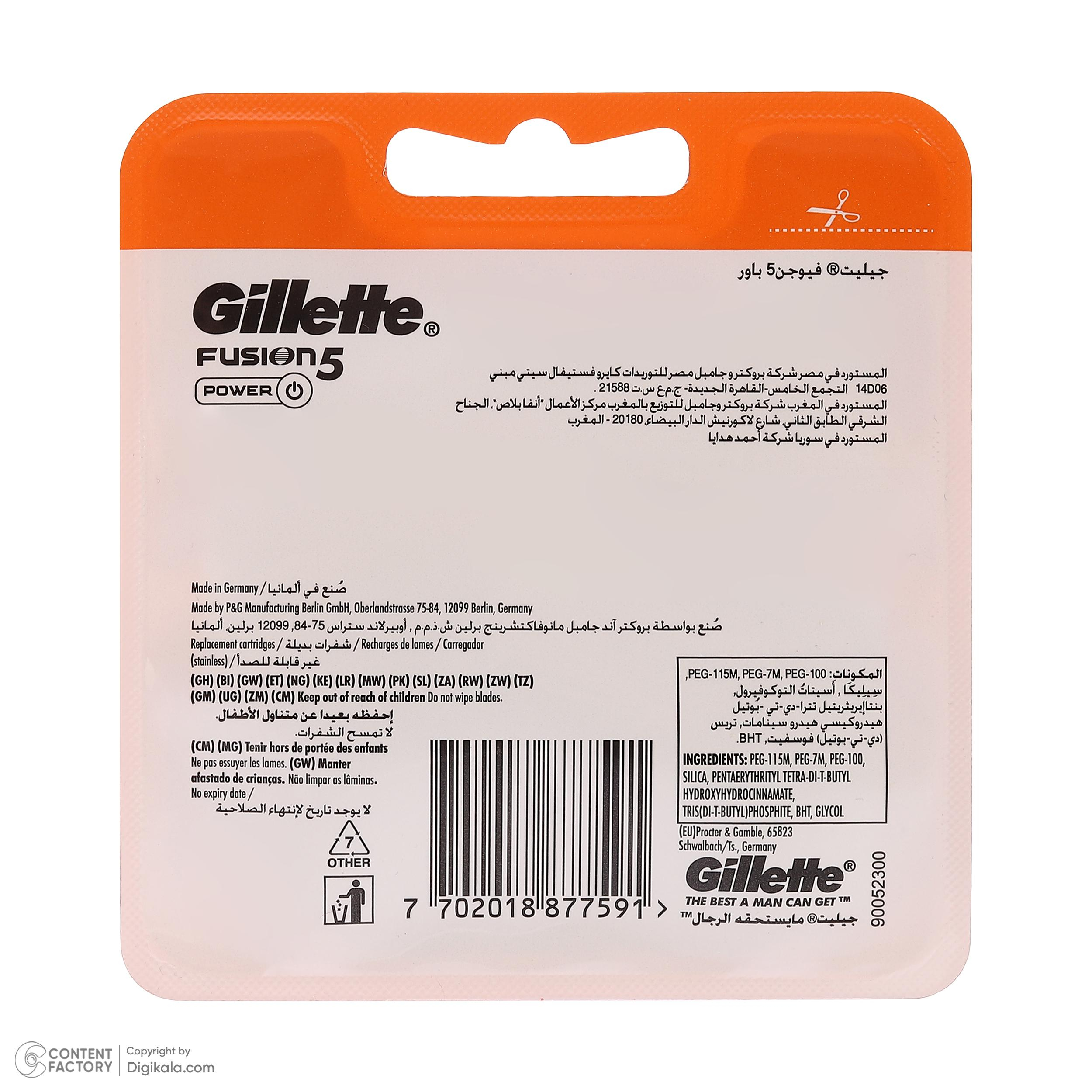 تیغ یدک ژیلت  مدل Fusion5 Power بسته 4 عددی