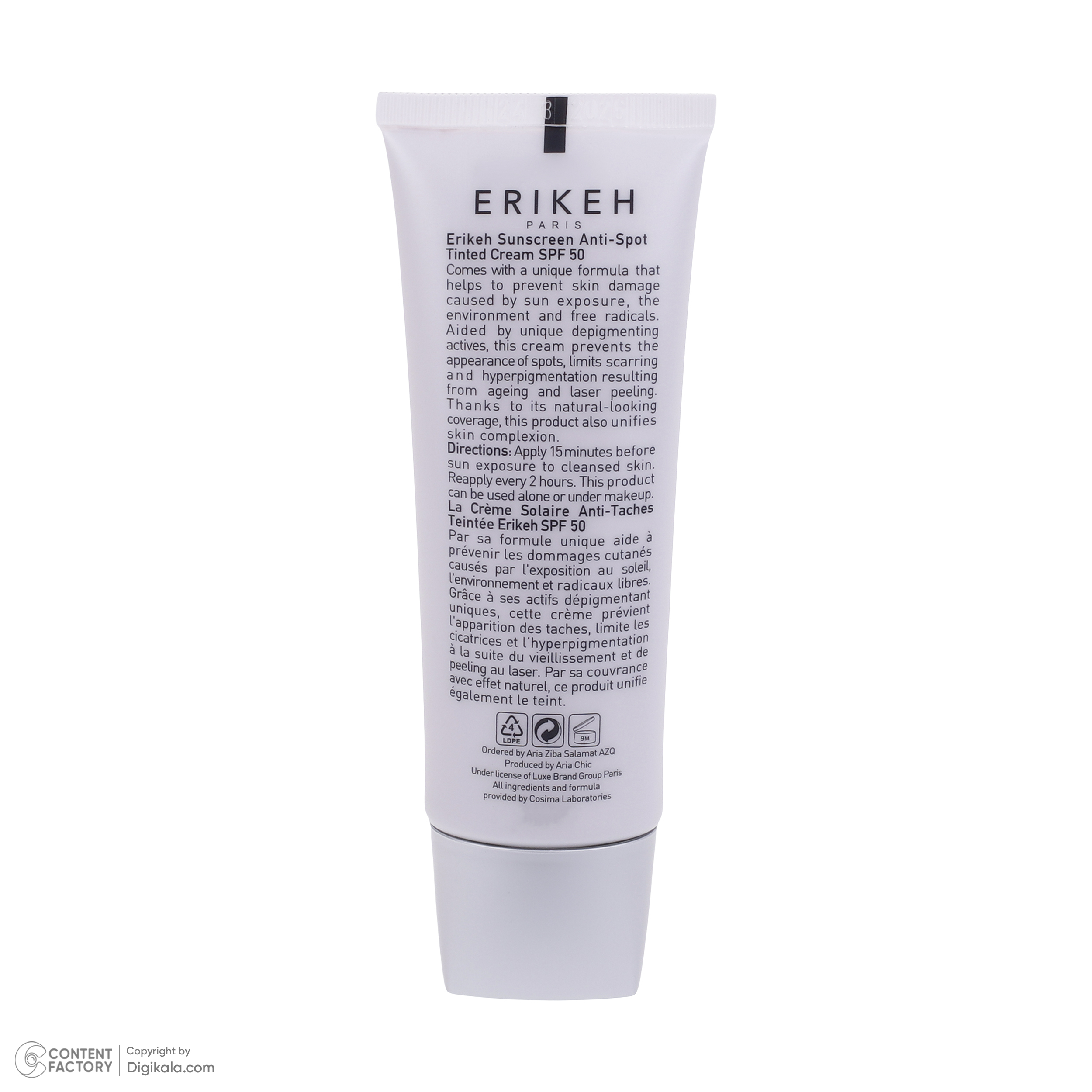 کرم ضد آفتاب رنگی اریکه SPF50 مدل Anti-Spot مناسب انواع پوست حجم 50 میلیلیتر