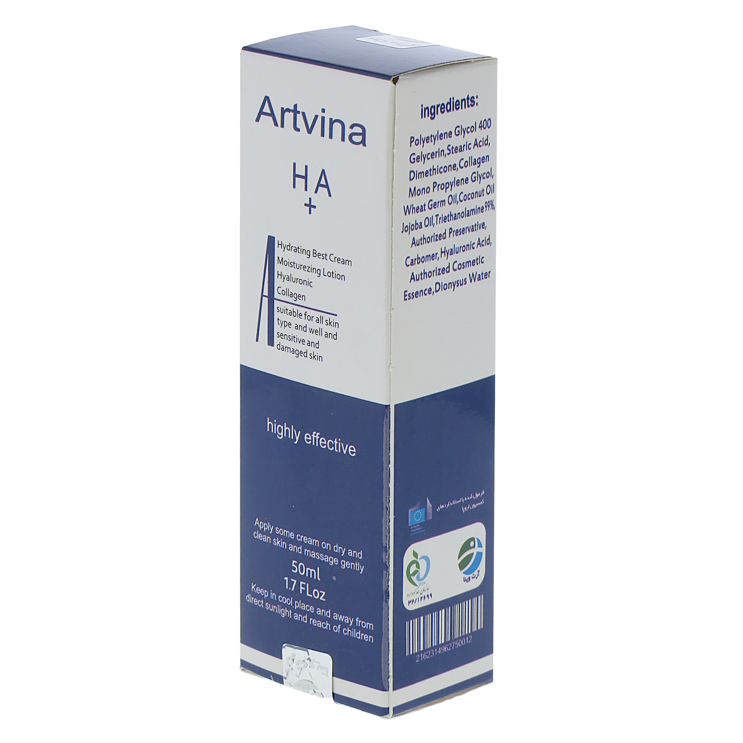 لوسیون بدن آرت وینا مدل روغن جوانه گندم حجم 50 میلی لیتر