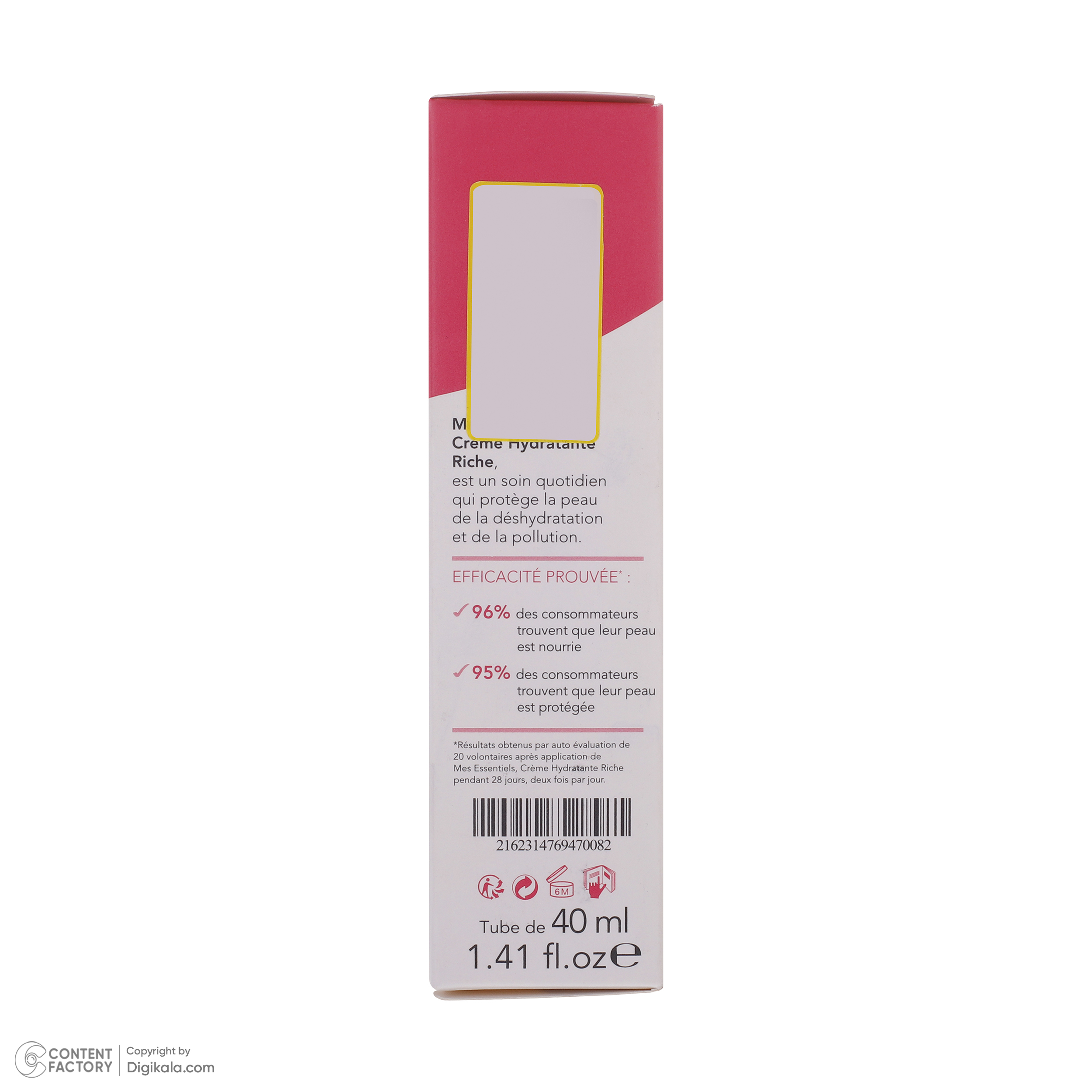 کرم مرطوب کننده صورت درماگور مدل اسنشیال ریچ حجم 40 میلی لیتر