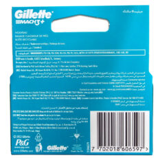 تیغ یدک ژیلت مدل +Gillette Mach 3 بسته 5 عددی