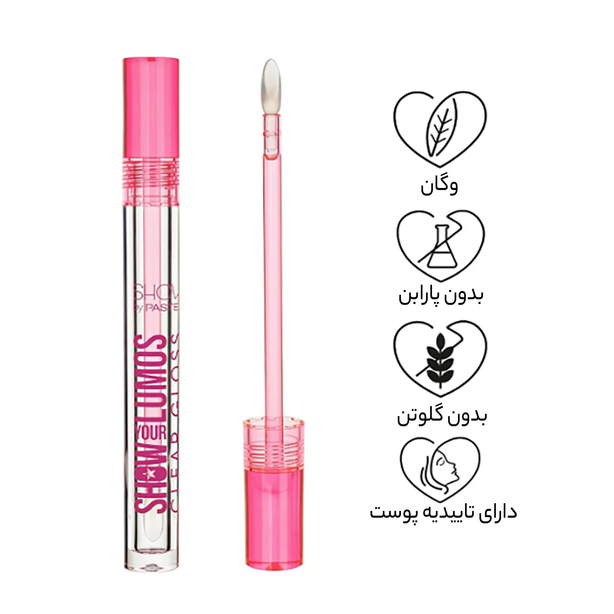 برق لب مایع پاستل مدل show your lumos