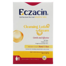 مجموعه مراقبت از پوست اگزاسین مدل GENTLE