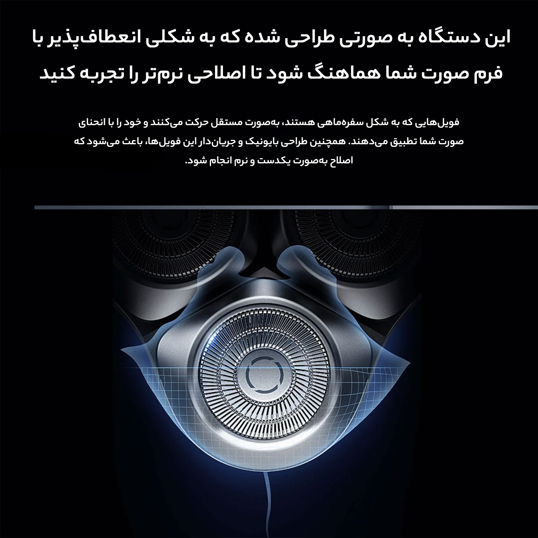 ماشین اصلاح موی صورت میجیا مدل S301