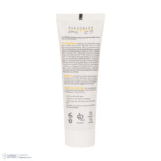 کرم ضدآفتاب رنگی ژنوبایوتیک SPF 50 مدل SUNO محافظ UVA ،UVB، مناسب پوست‌های چرب، حجم 50 میلی‌لیتر