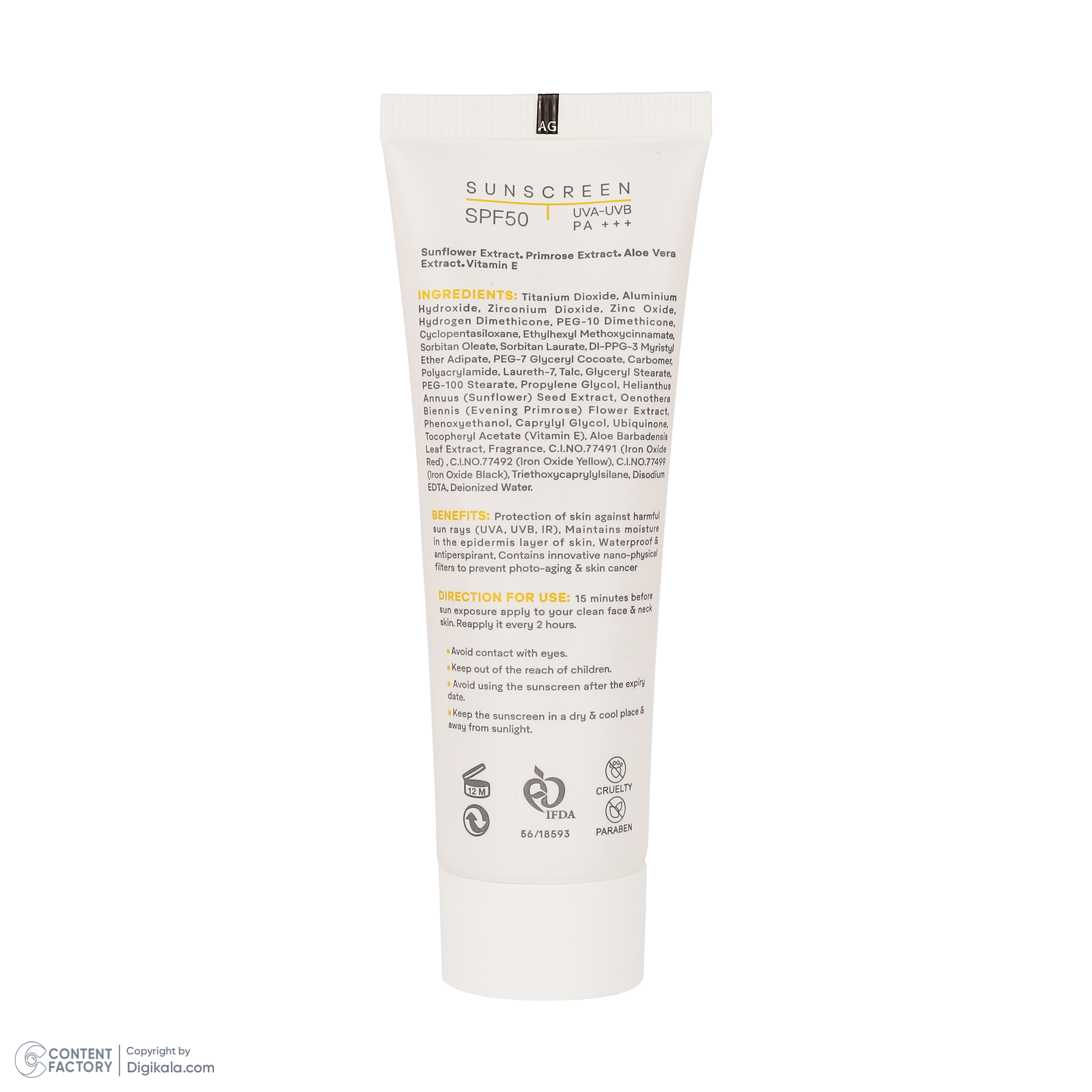 کرم ضدآفتاب رنگی ژنوبایوتیک SPF 50 مدل SUNO محافظ UVA ،UVB، مناسب پوست‌های چرب، حجم 50 میلی‌لیتر