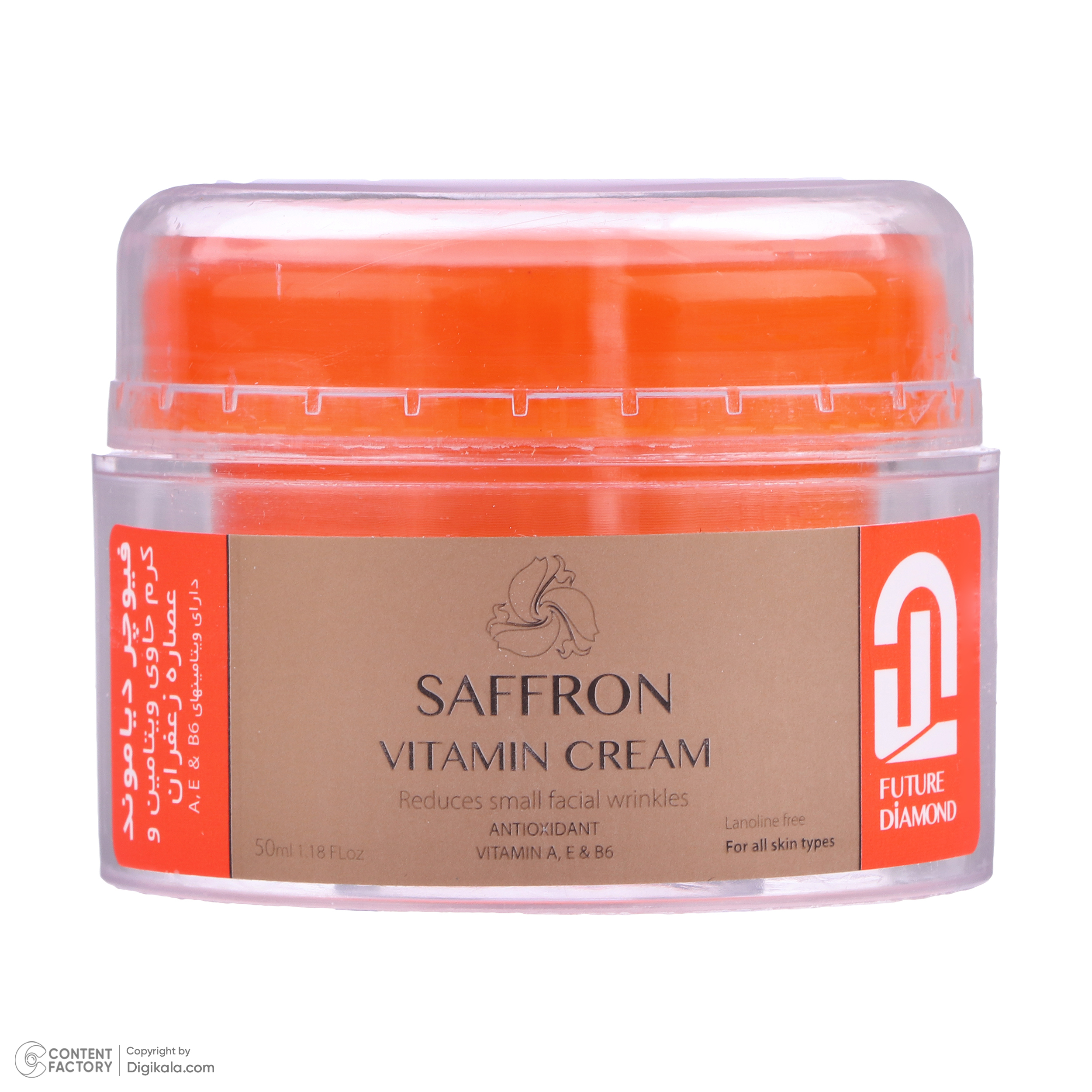 کرم ترمیم کننده فیوچر دیاموند مدل SAFFRON حجم 50 میلی لیتر