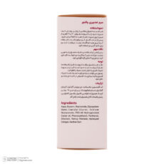 سرم ضدچروک والبنور مدل رتینول مناسب برای انواع پوست حجم 30 میلی لیتر