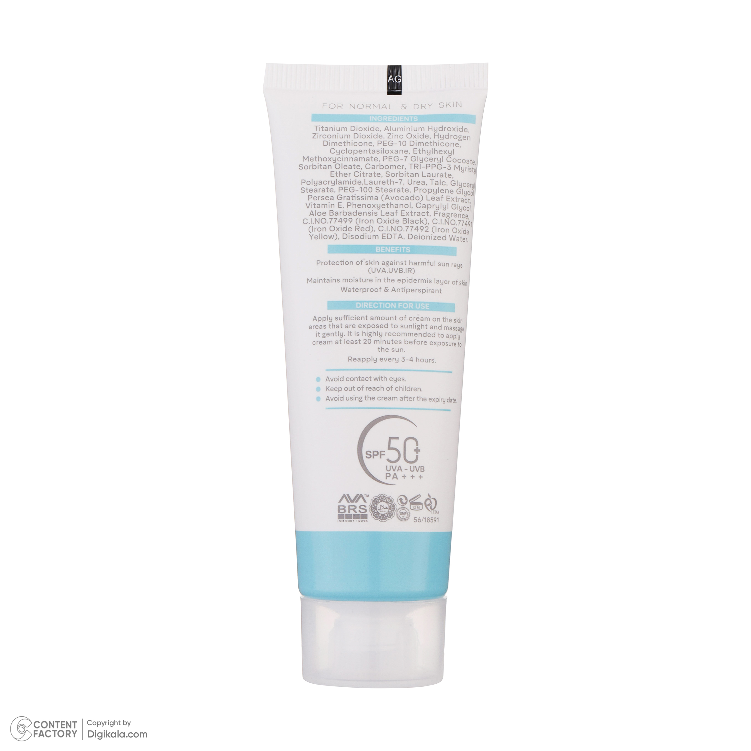 کرم ضدآفتاب ژنوبایوتیک مدل 395، حجم 50 میلی‌لیتر