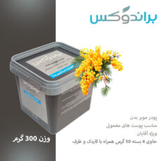 پودر موبر بدن براندوکس مدل Piperita وزن 300 گرم مجموعه 9 عددی