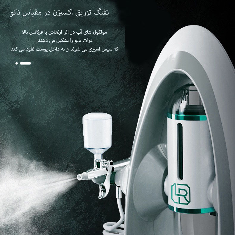دستگاه آبرسان و پاکسازی پوست مدل lrenbang