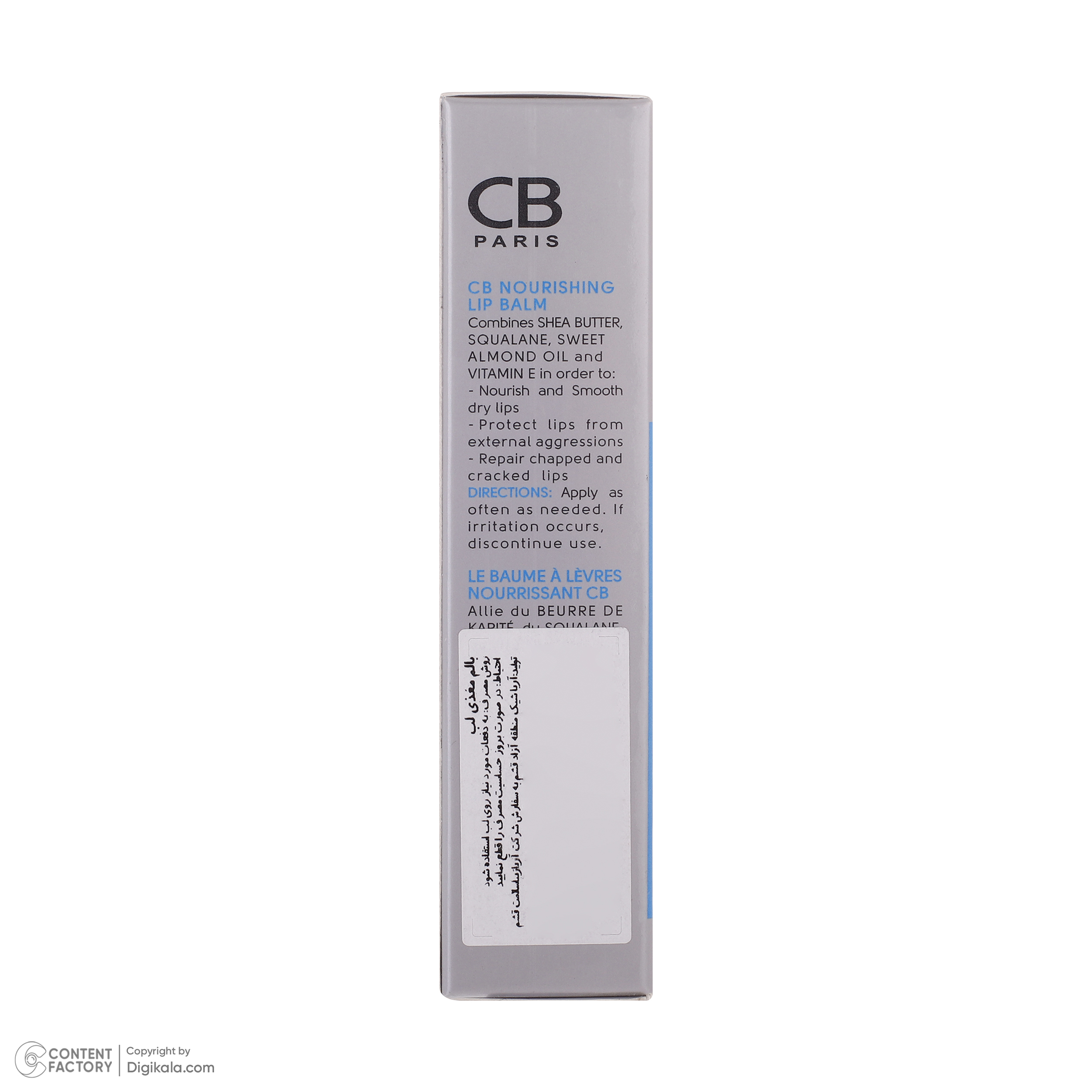 بالم لب سی بی پاریس مدل Nourishing حجم 15 میلی لیتر