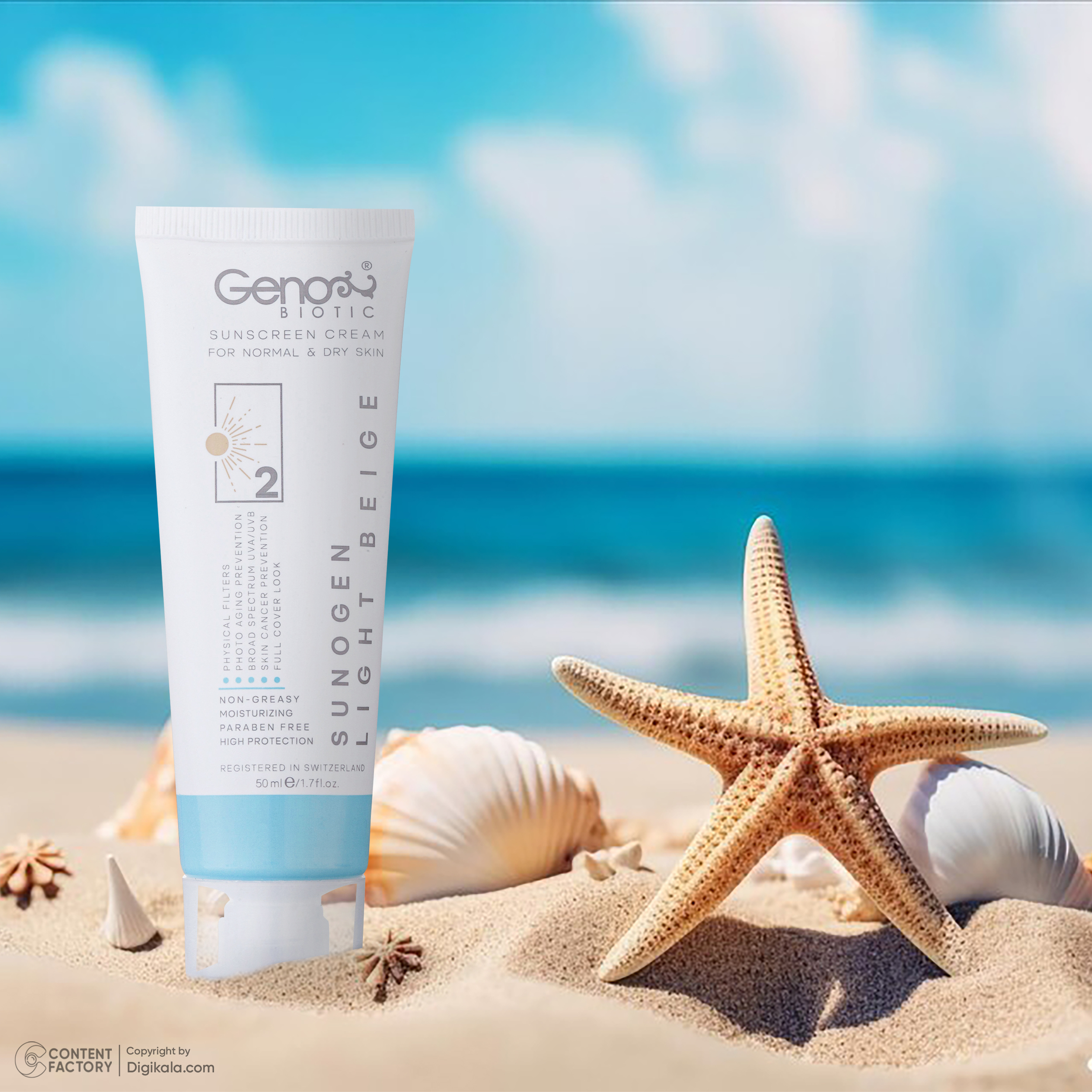 کرم ضدآفتاب ژنوبایوتیک مدل 395، حجم 50 میلی‌لیتر