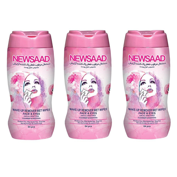 دستمال مرطوب نیوساد مدل 01 مجموعه 3 عددی