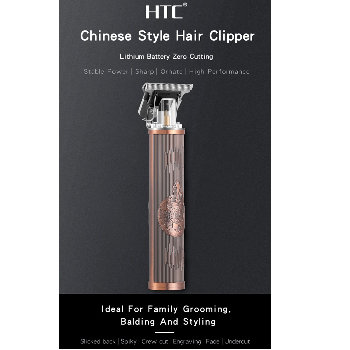 ماشین اصلاح موی سر و صورت اچ تی سی مدل AT-178