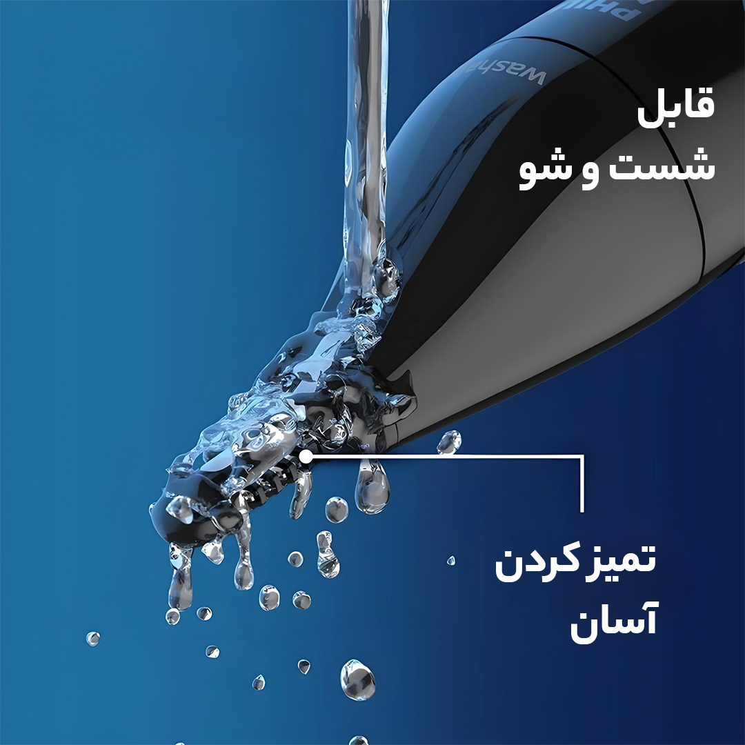 مو زن گوش و بینی فیلیپس مدل PRO